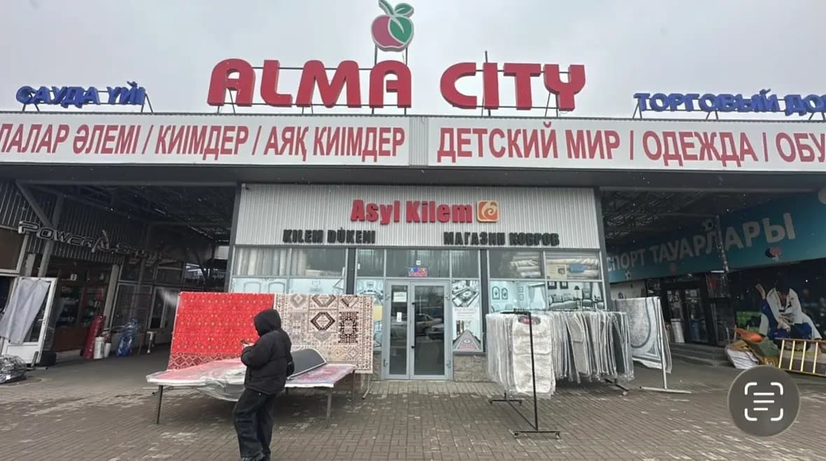 Alma City