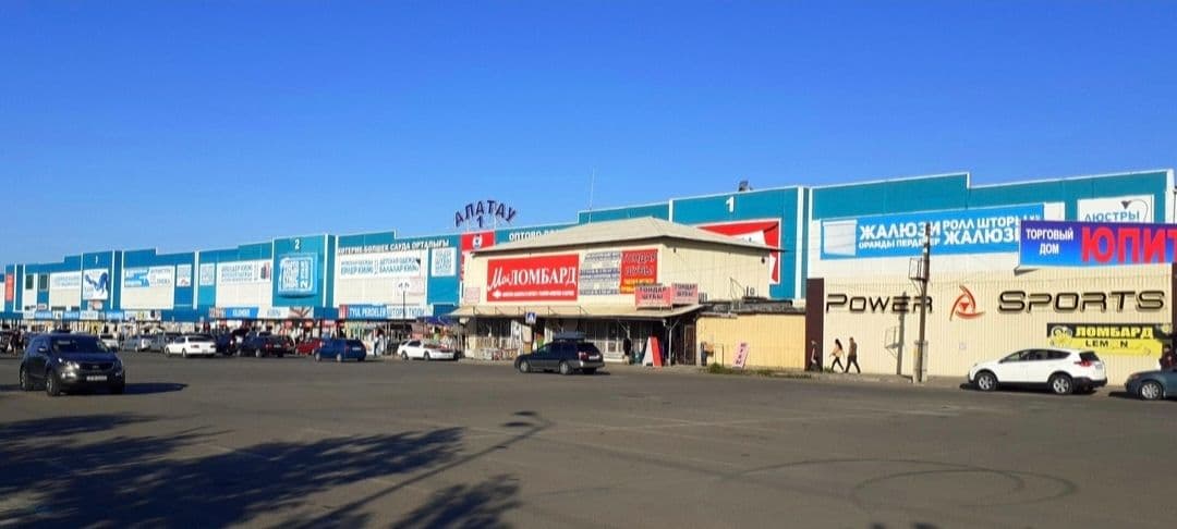 Алатау
